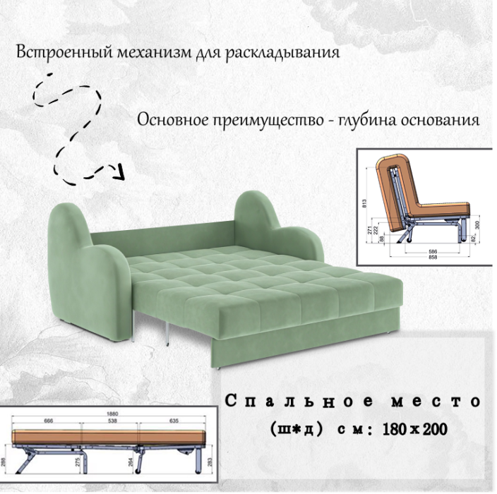 Диваны прямые, Диван-кровать Барон 1 180см аккордеон, велюр 