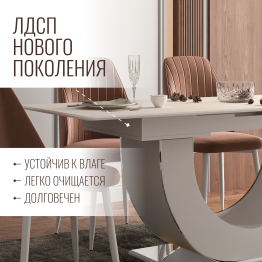 Стол Монако, столешница МДФ (1600/2000х900х820) серебро