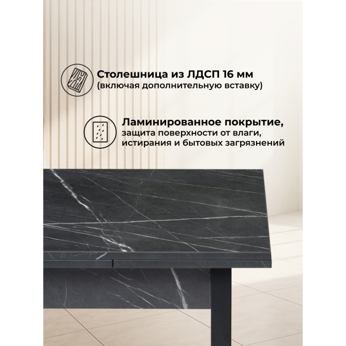 Обеденные столы, Стол деревянный Форли 90(150)х67х77