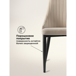 Стул Kora black