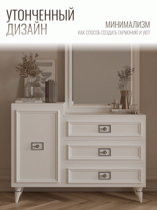 Комоды, Комод Валенсия 120х42x90 см серебро