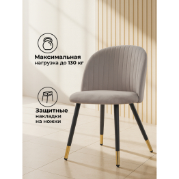 Стул Gabi black/gold