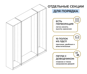 Шкаф четырехдверный Макс 2000 мм, вариант №2 (ЛДСП, корпус дуб вотан)