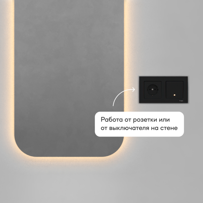 Зеркала в спальню, Зеркало с тёплой подсветкой GENGLASS KUVINO NF LED M, с проводом 49х149 см