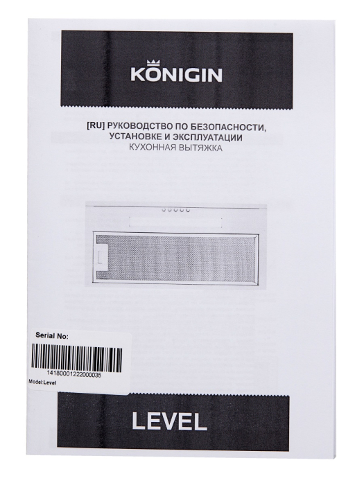 Вытяжки, Кухонная вытяжка Konigin Level Full 60