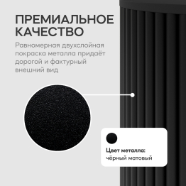 Стол круглый журнальный с чёрным металлическим подстольем TRUBIS Wood M 60