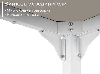 Письменный стол INCUBE D045W.160