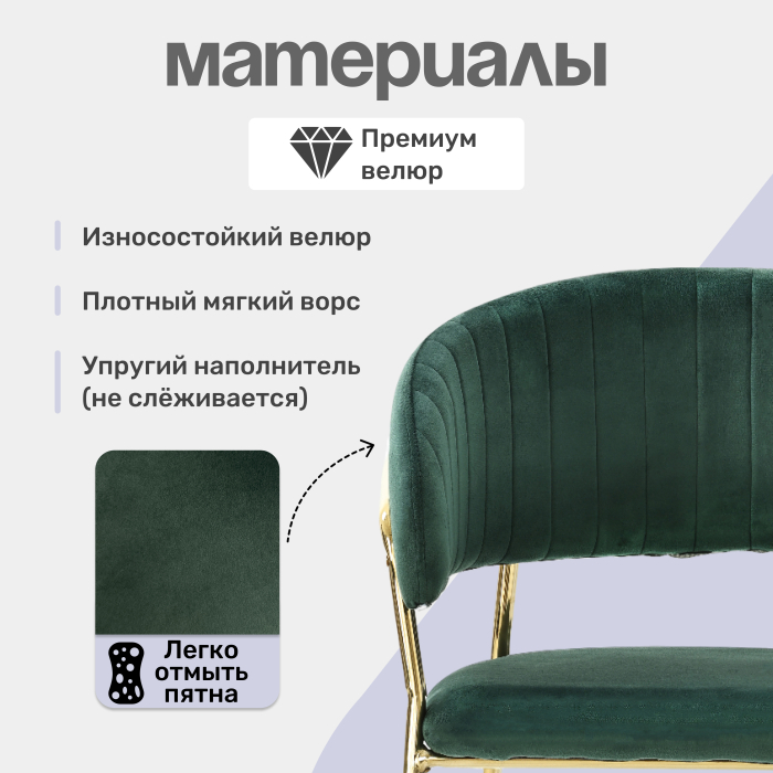 Стулья, Комплект стульев Whispered Fusion, золотой (Комплект 2 шт)