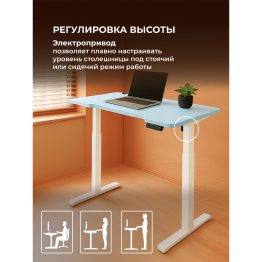 Компьютерный стол Маркос с механизмом подъема 140х80, белый
