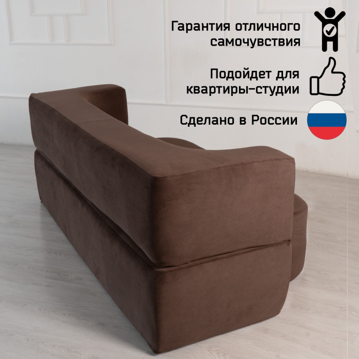 Детские диваны, Бескаркасный диван-кровать "Дадли ЛАЙТ" 1950*1050мм. велюр