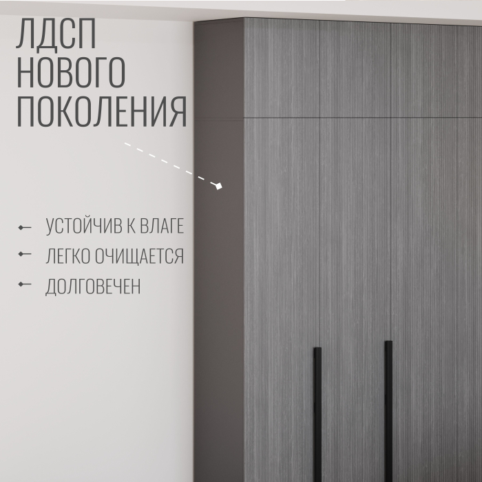 Шкафы распашные, Шкаф Болонья в спальню 5-дверный