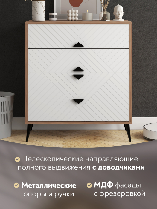 Комоды, Комод Астрид АР-02